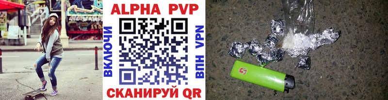 мега онион  Майский  Alpha PVP СК КРИС 