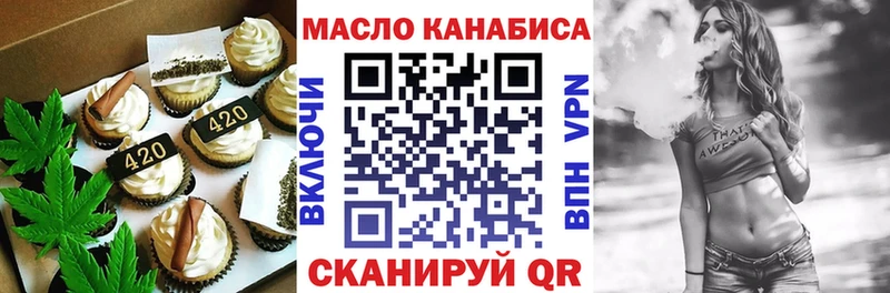 Cannafood марихуана  продажа наркотиков  KRAKEN ссылка  Майский 