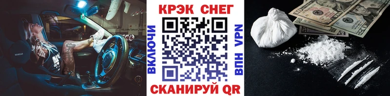 Кокаин 98% даркнет сайт мега рабочий сайт Майский