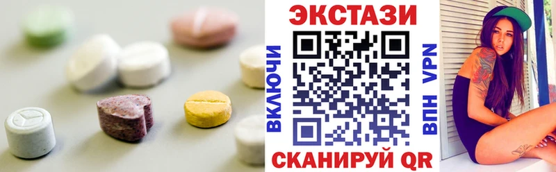 mega ссылки  купить наркотик  shop какой сайт  ЭКСТАЗИ диски  Майский 