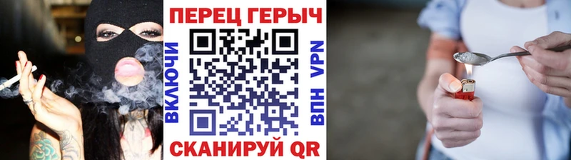 Героин гречка  что такое   Майский 
