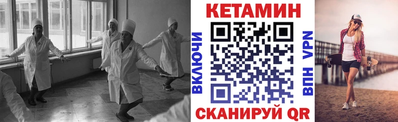 Кетамин ketamine  Майский 