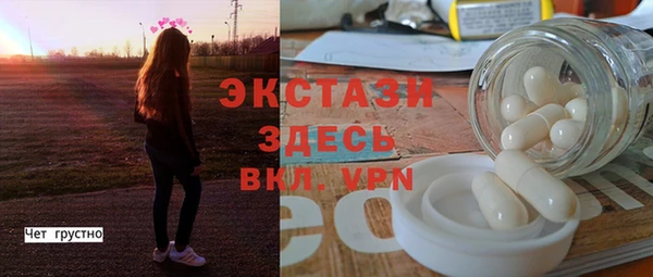 гидра Балабаново