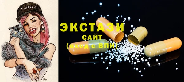 соль курить ск Балахна