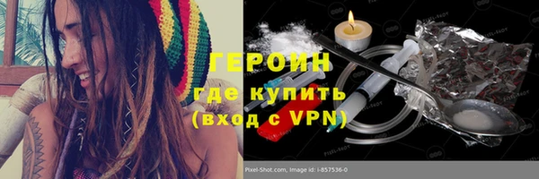 гидра Балабаново