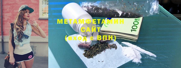 соль курить ск Балахна