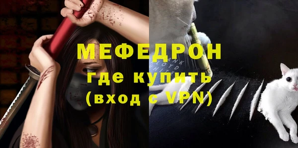 гидра Балабаново