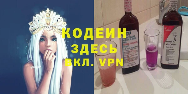 гидра Балабаново