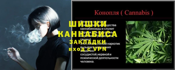 альфа пвп VHQ Новозыбков