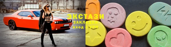 первитин Богородицк