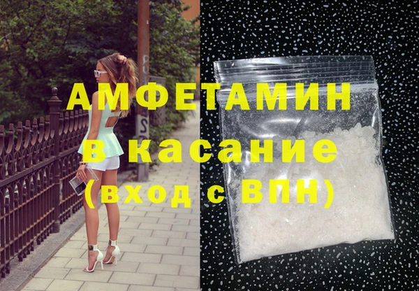 соль курить ск Балахна