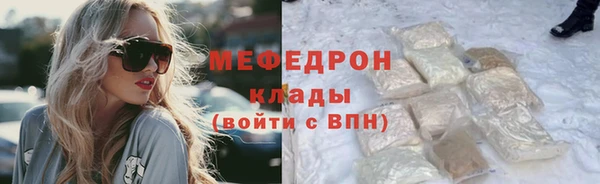 первитин Белокуриха