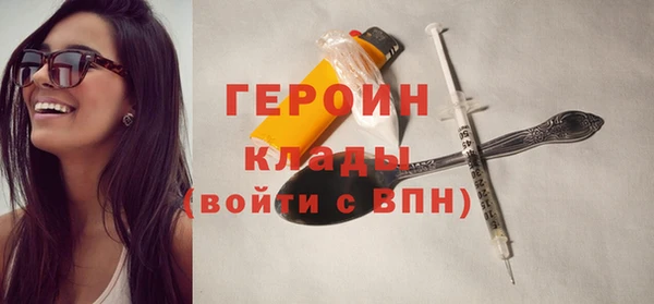 первитин Белокуриха