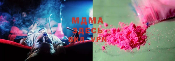 гидра Балабаново