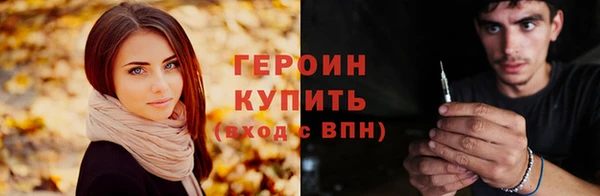 гидра Балабаново