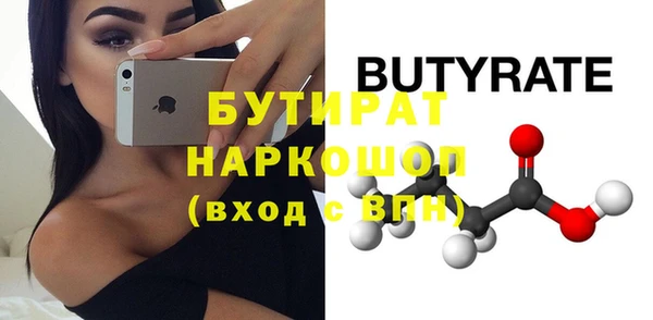 тгк Новокубанск