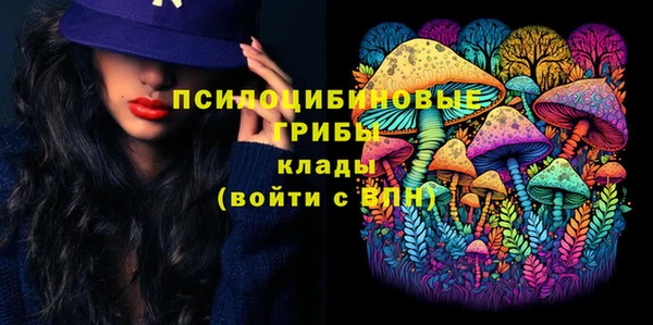 соль курить ск Балахна
