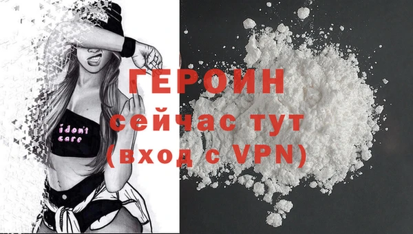 кокаин перу Баксан