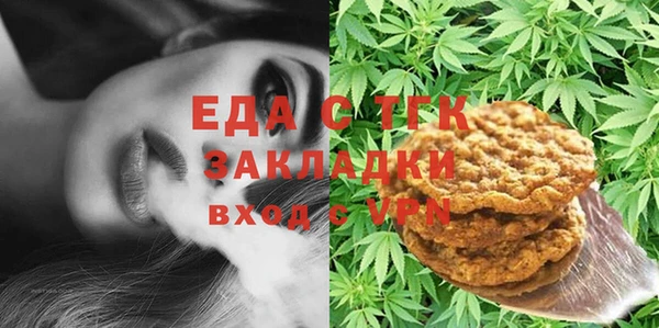 тгк Новокубанск
