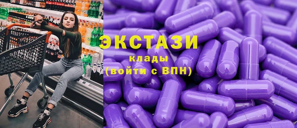 соль курить ск Балахна