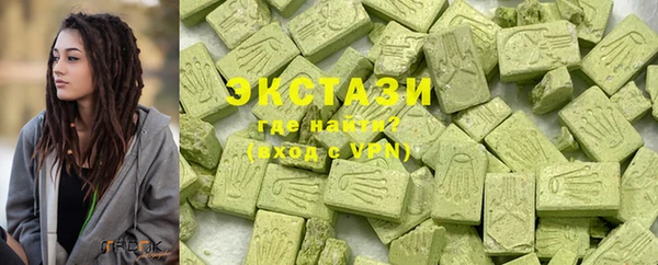 тгк Новокубанск