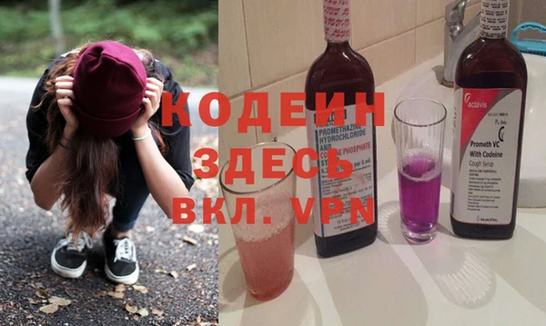 альфа пвп VHQ Новозыбков