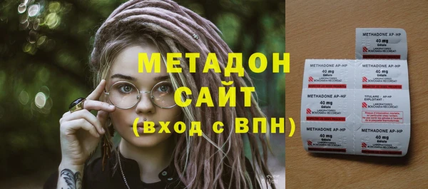 альфа пвп VHQ Новозыбков