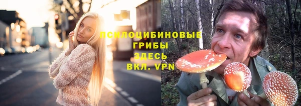 соль курить ск Балахна