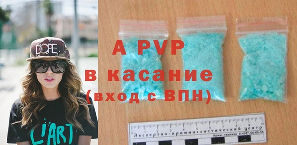 соль курить ск Балахна