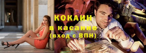 кокаин колумбия Белоозёрский