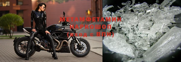 альфа пвп VHQ Новозыбков
