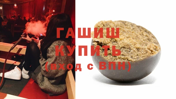гидра Балабаново