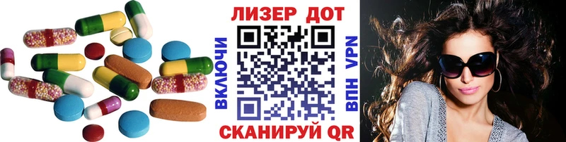 площадка как зайти  Майский  Лсд 25 экстази кислота 