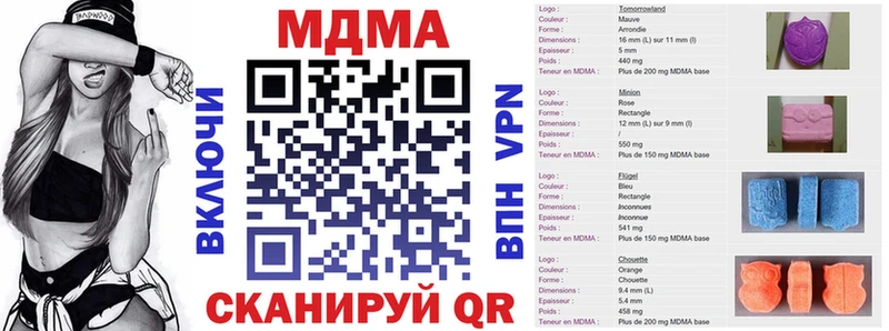 МДМА Molly  Майский 