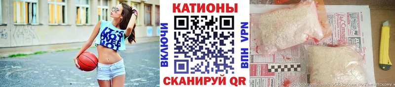 наркота  Майский  МЕФ мяу мяу 