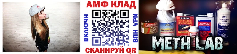 Первитин винт  Майский 